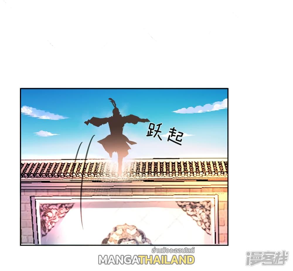 Sky Sword God ตอนที่ 194 แปลไทย รูปที่ 6