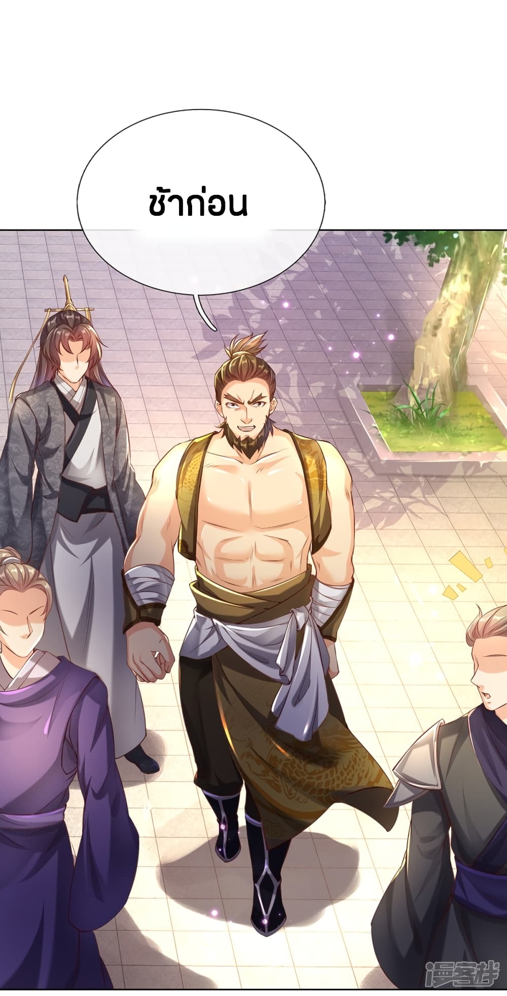 Sky Sword God ตอนที่ 196 แปลไทย รูปที่ 8