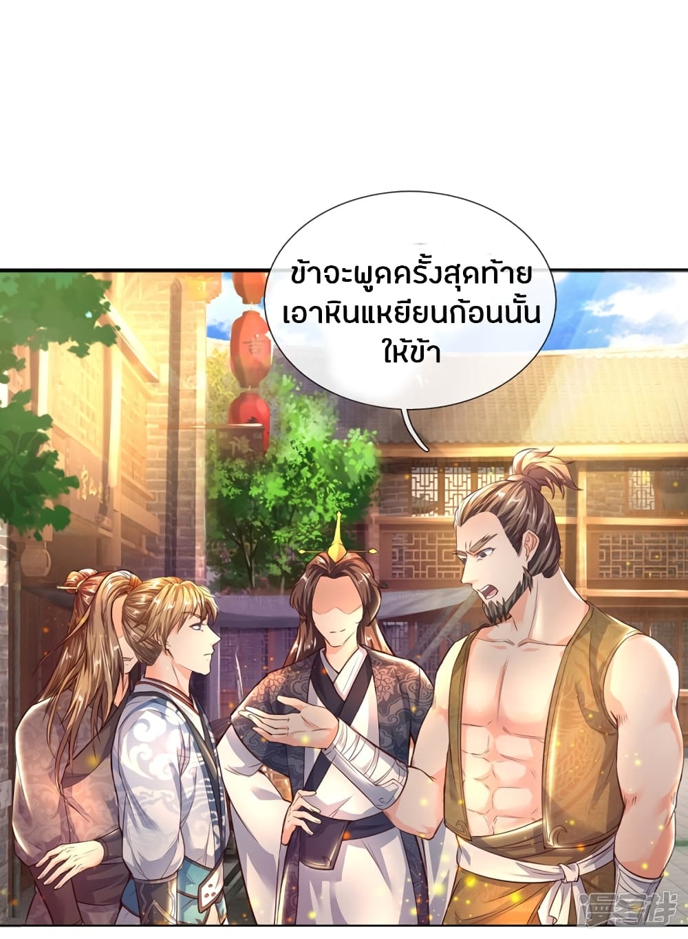 Sky Sword God ตอนที่ 197 แปลไทย รูปที่ 13