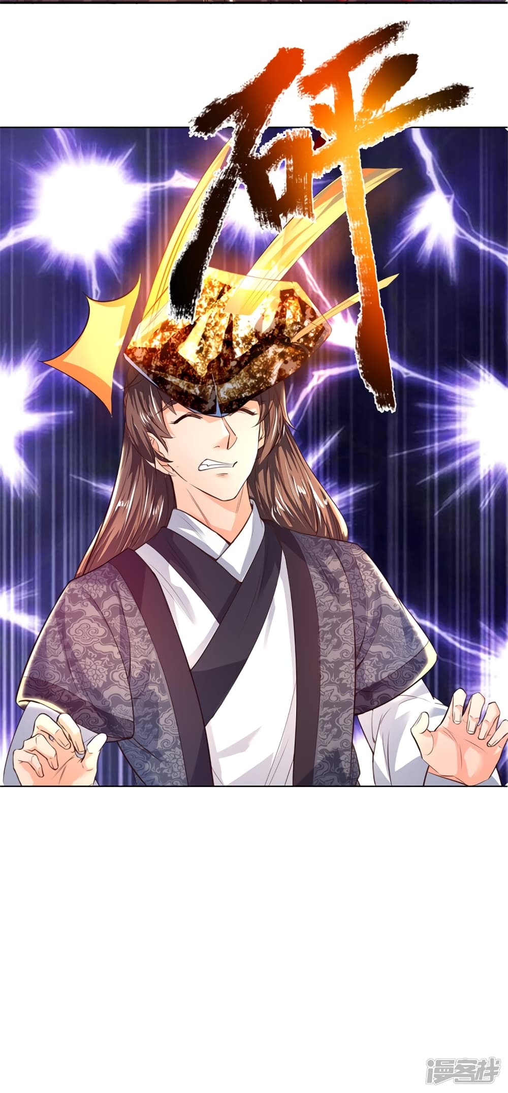 Sky Sword God ตอนที่ 198 แปลไทย รูปที่ 3