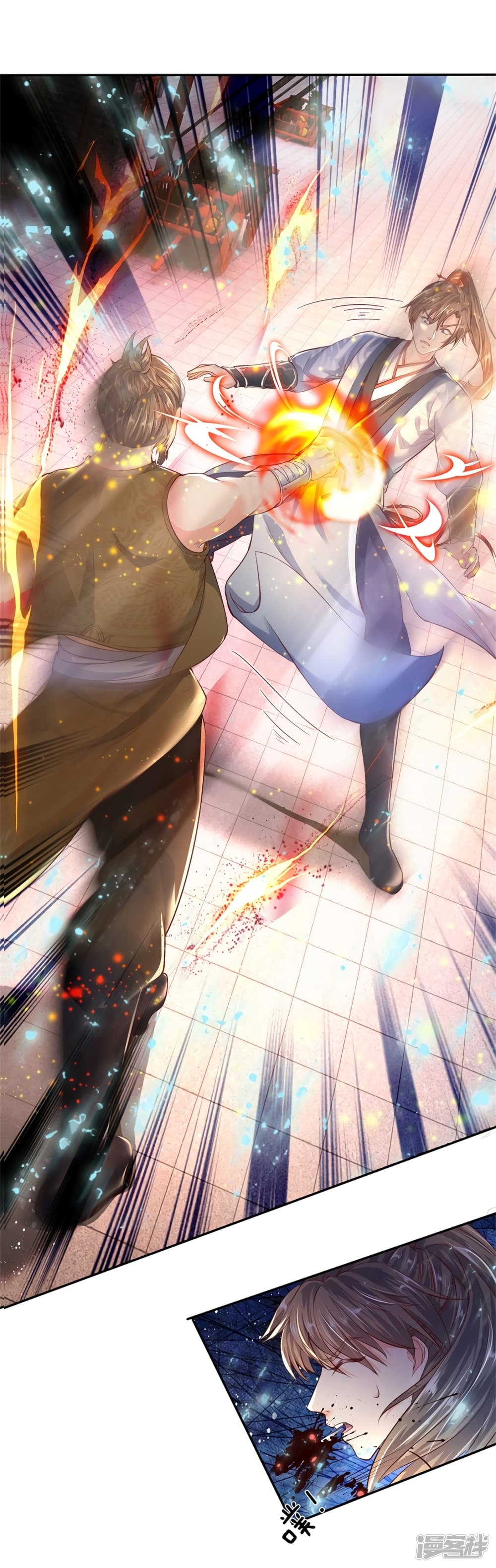 Sky Sword God ตอนที่ 198 แปลไทย รูปที่ 7