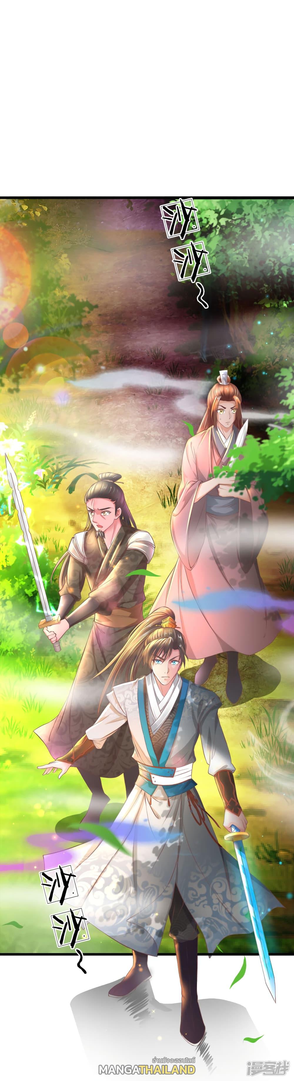 Sky Sword God ตอนที่ 221 แปลไทย รูปที่ 10