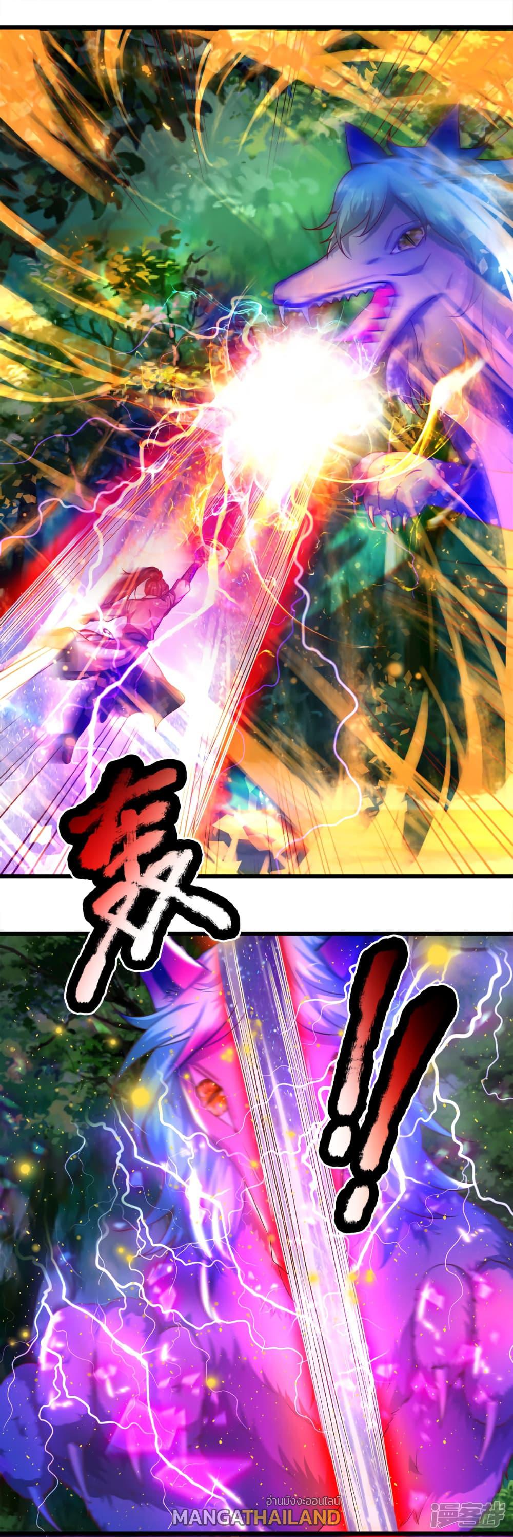 Sky Sword God ตอนที่ 223 แปลไทย รูปที่ 2