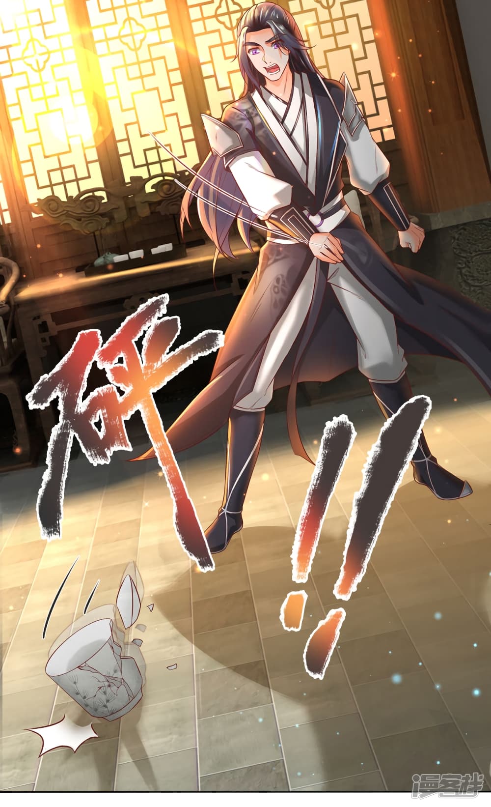 Sky Sword God ตอนที่ 231 แปลไทย รูปที่ 15