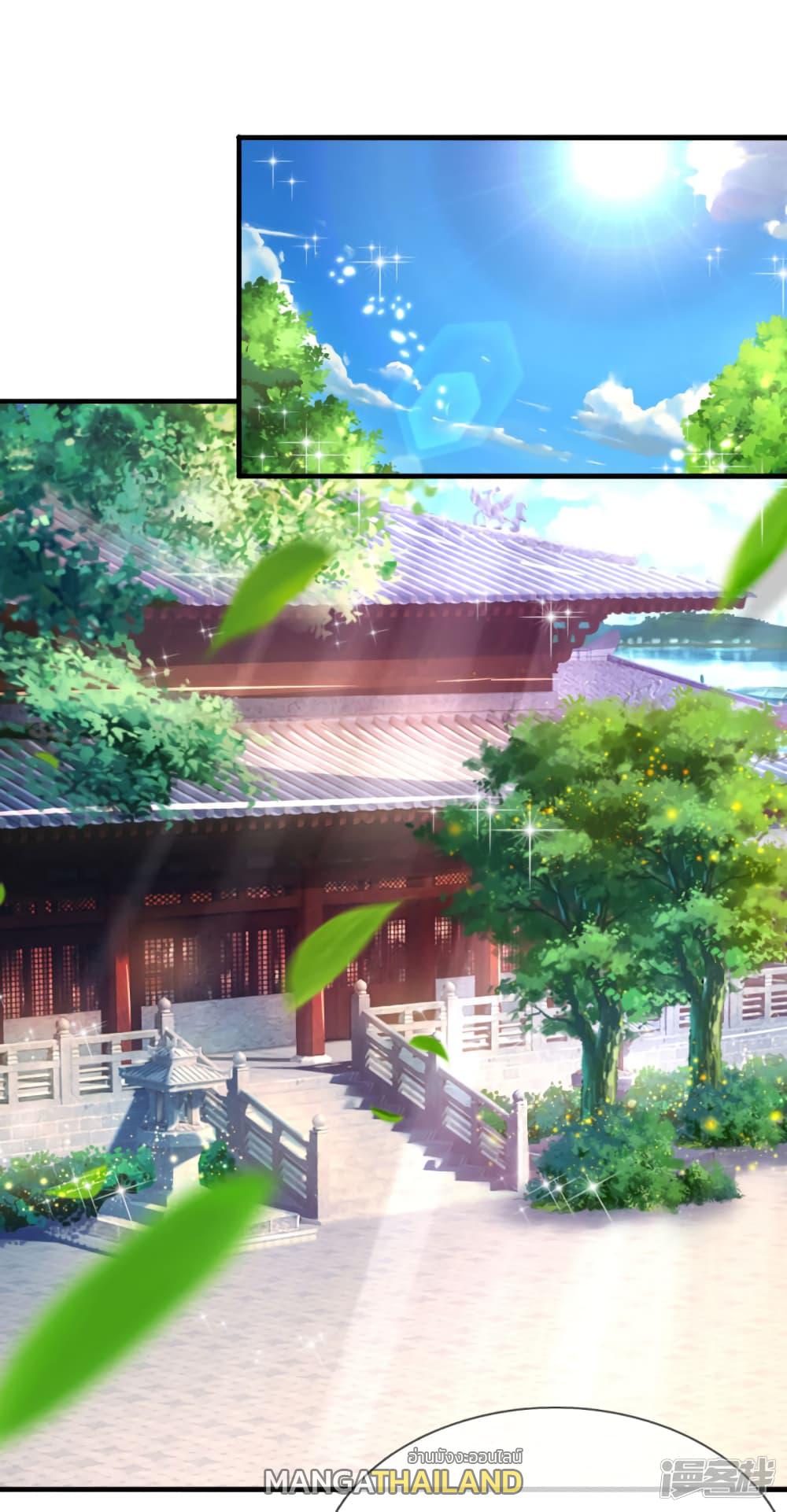 Sky Sword God ตอนที่ 231 แปลไทย รูปที่ 18
