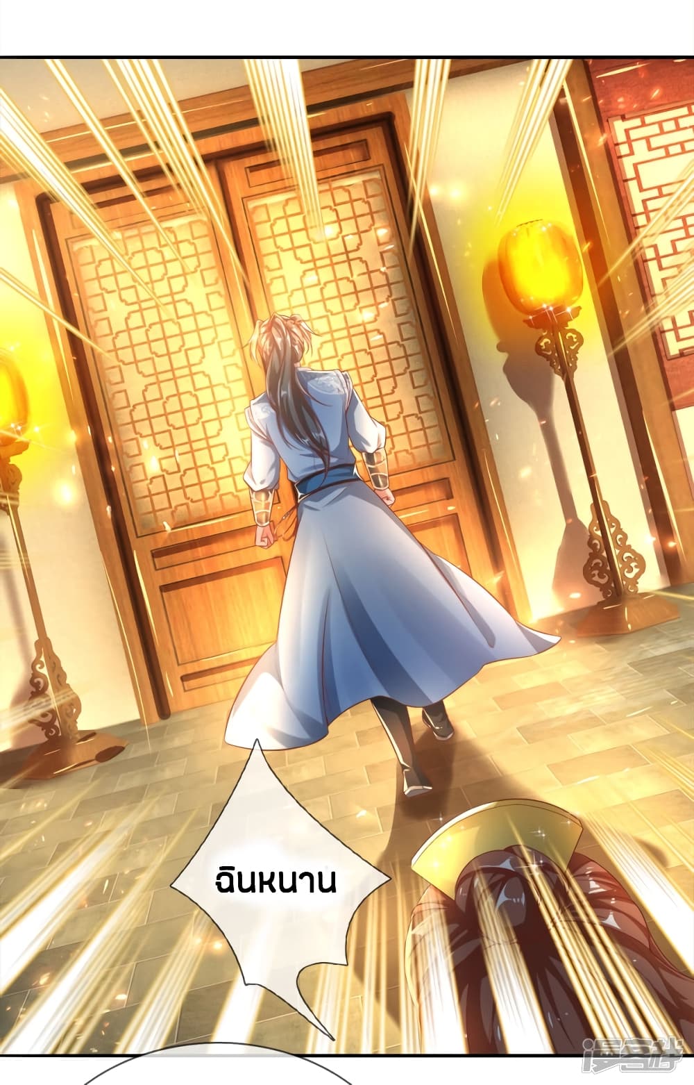 Sky Sword God ตอนที่ 240 แปลไทย รูปที่ 13