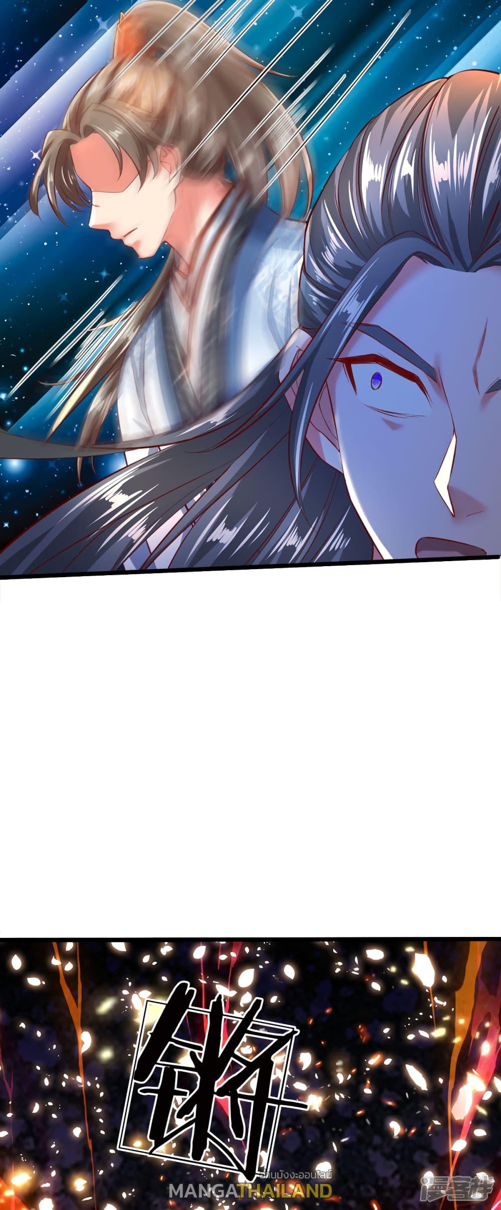 Sky Sword God ตอนที่ 246 แปลไทย รูปที่ 10