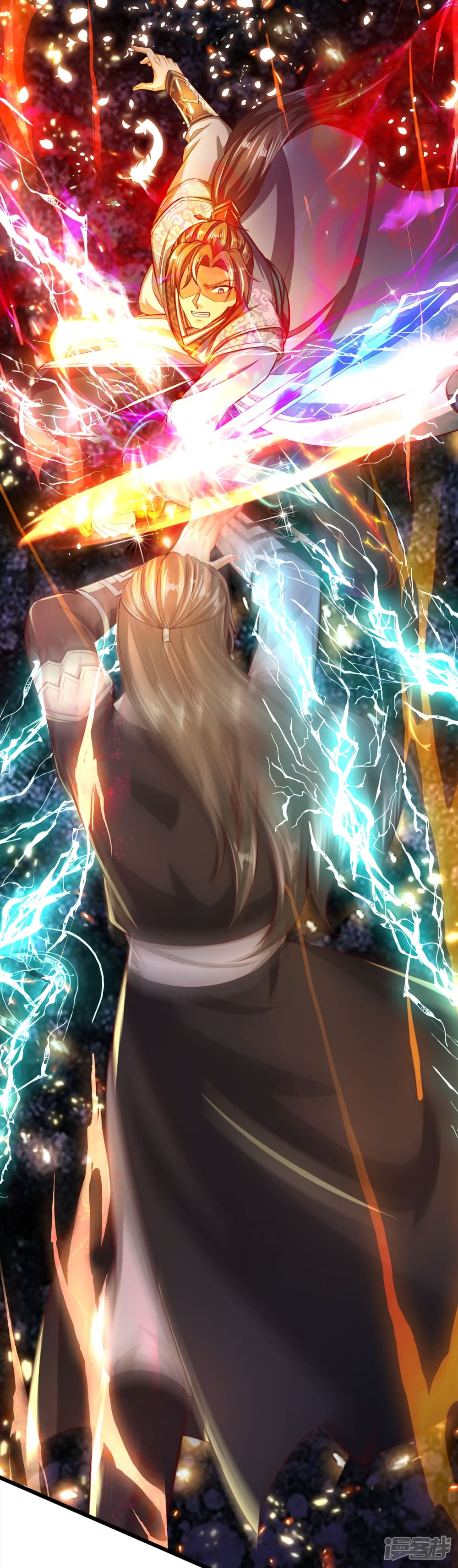 Sky Sword God ตอนที่ 246 แปลไทย รูปที่ 11