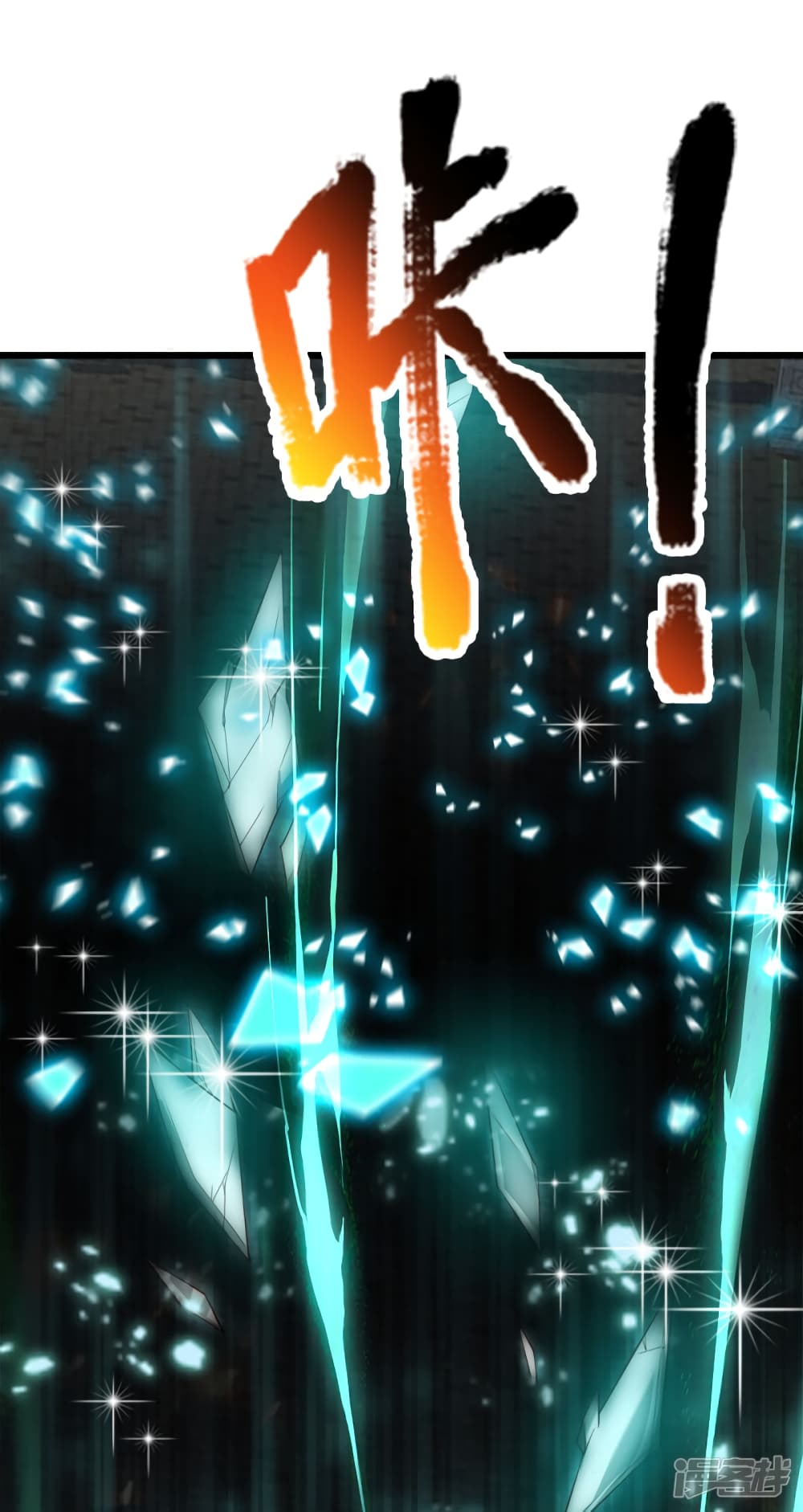 Sky Sword God ตอนที่ 246 แปลไทย รูปที่ 13