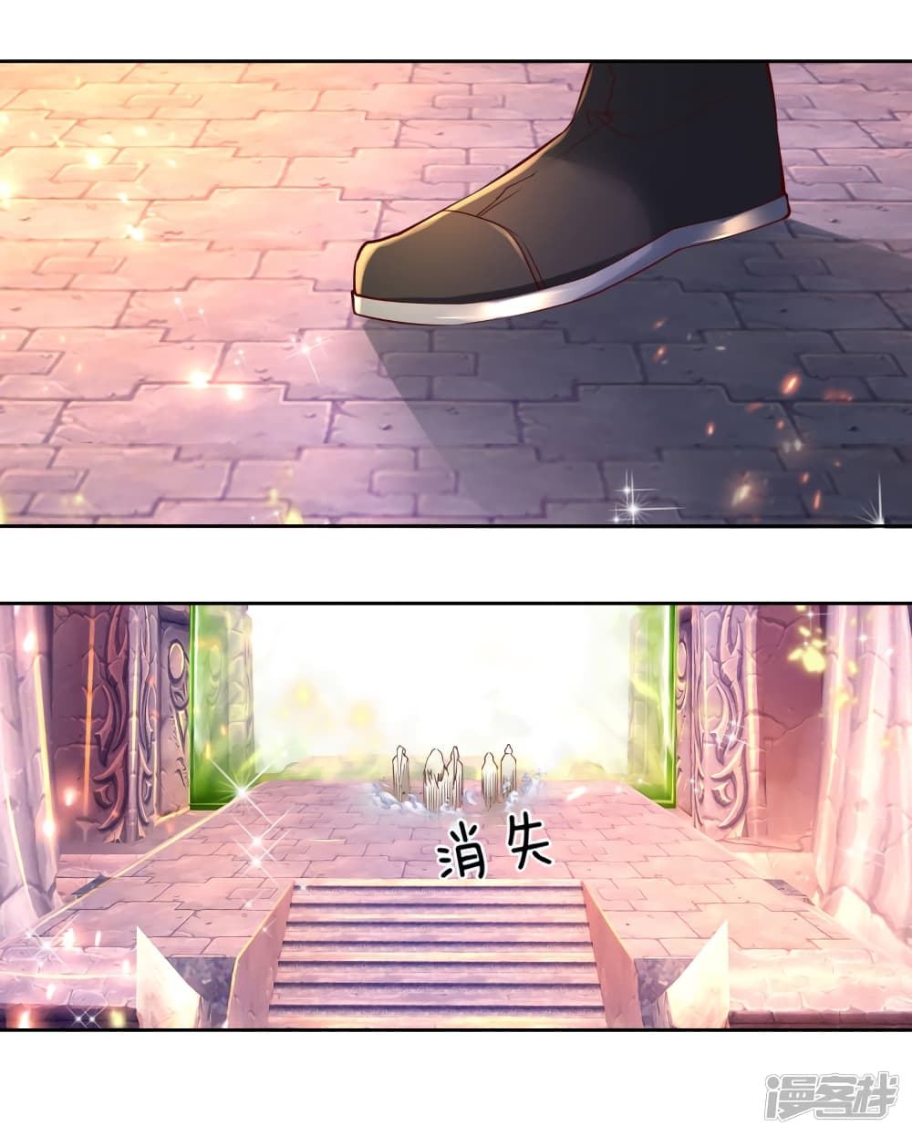 Sky Sword God ตอนที่ 250 แปลไทย รูปที่ 19