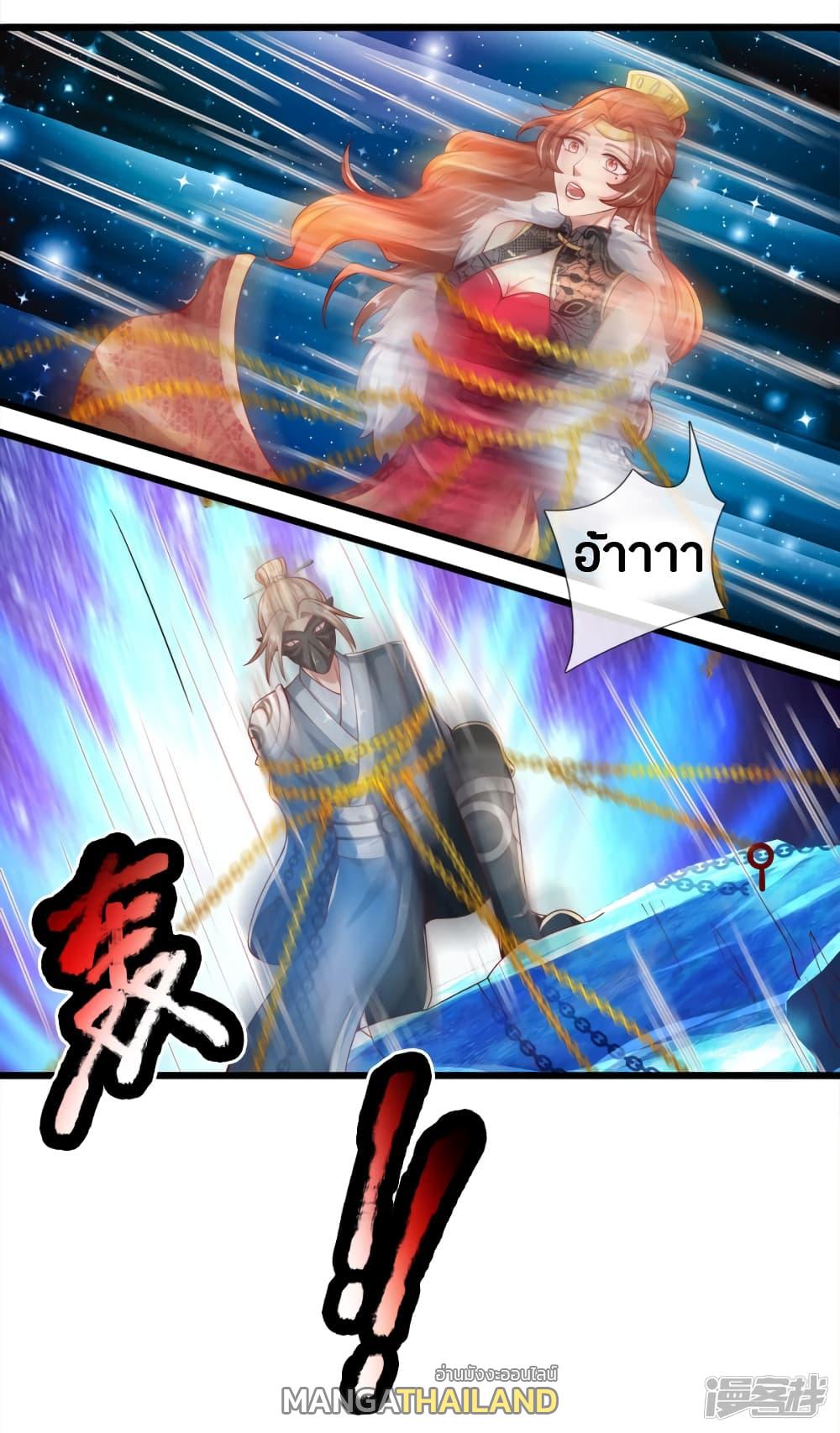 Sky Sword God ตอนที่ 252 แปลไทย รูปที่ 14