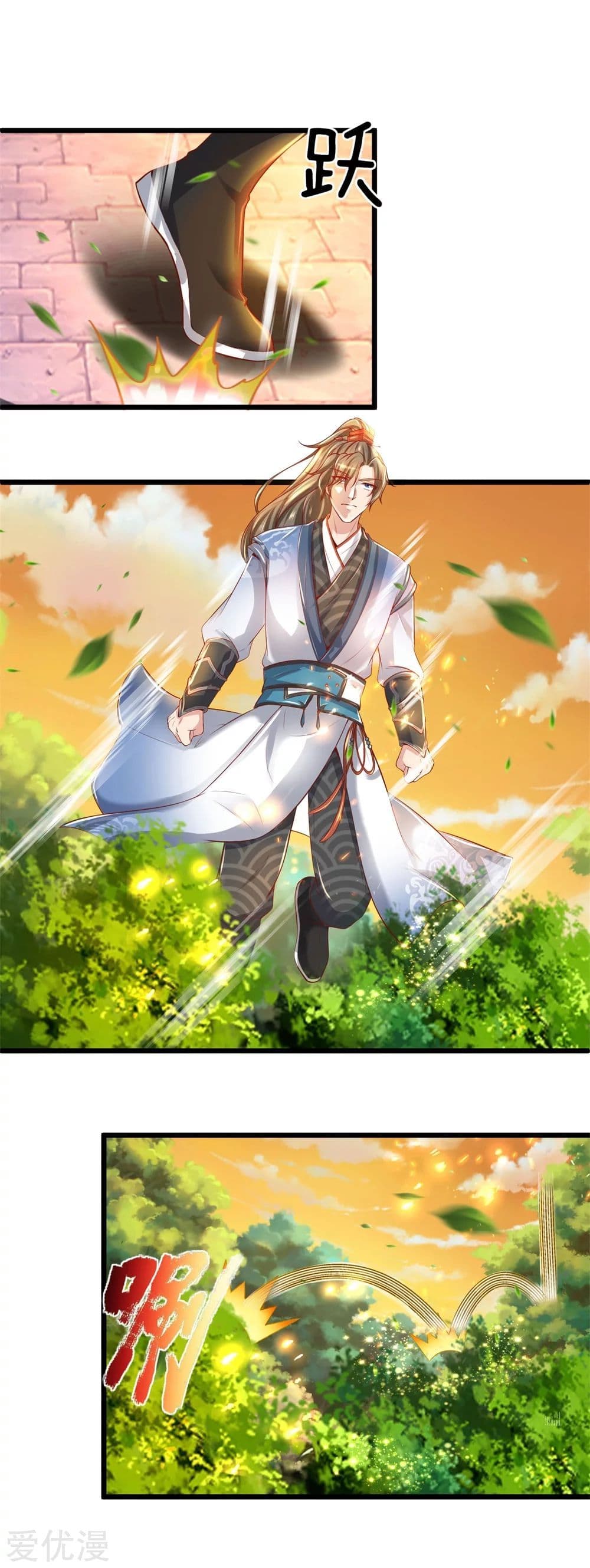 Sky Sword God ตอนที่ 264 แปลไทย รูปที่ 13