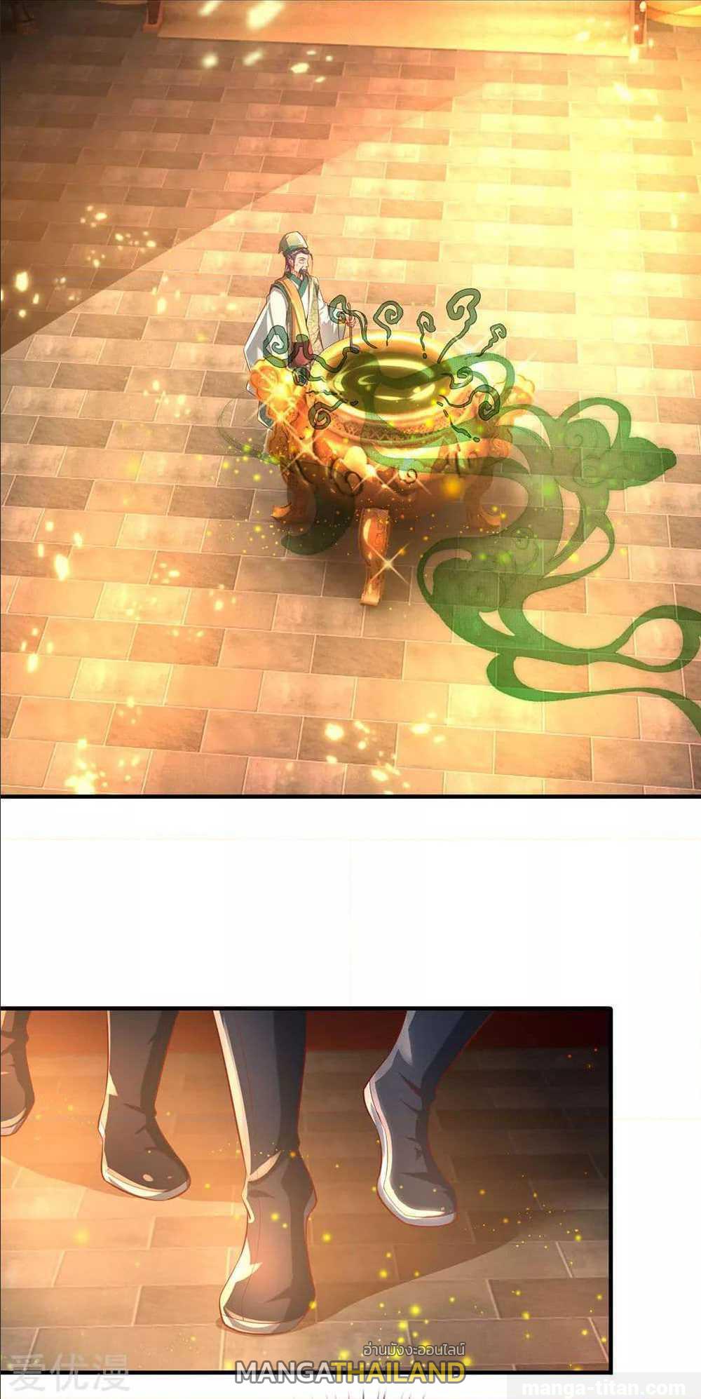 Sky Sword God ตอนที่ 285 แปลไทย รูปที่ 14