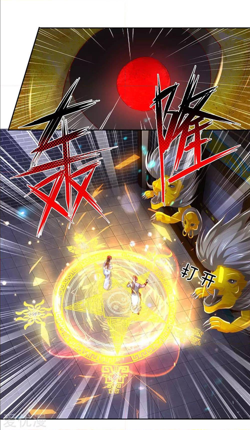 Sky Sword God ตอนที่ 298 แปลไทย รูปที่ 21