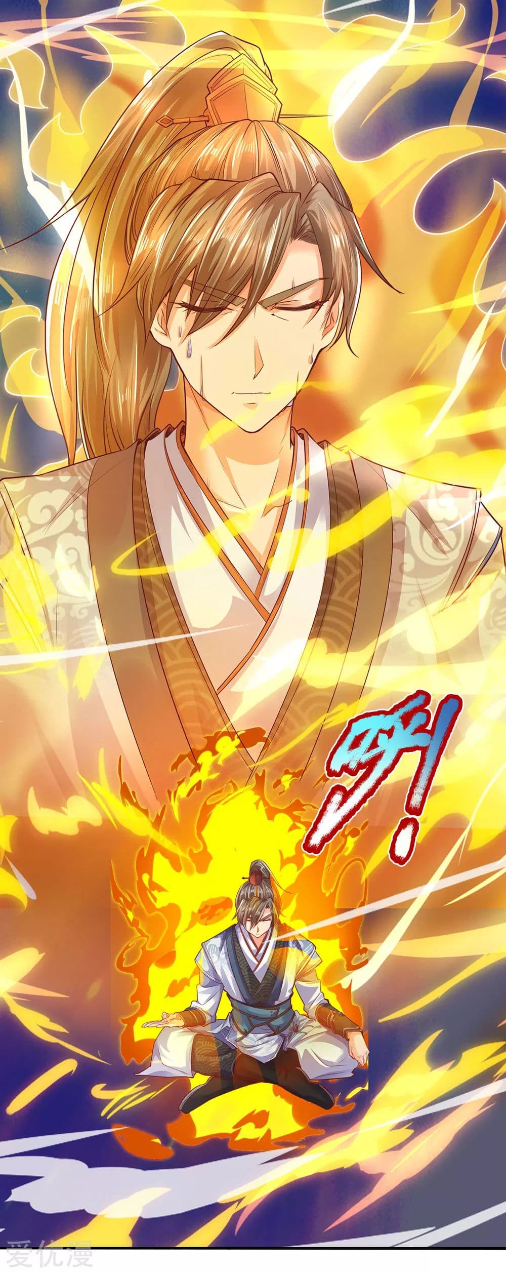 Sky Sword God ตอนที่ 302 แปลไทย รูปที่ 12