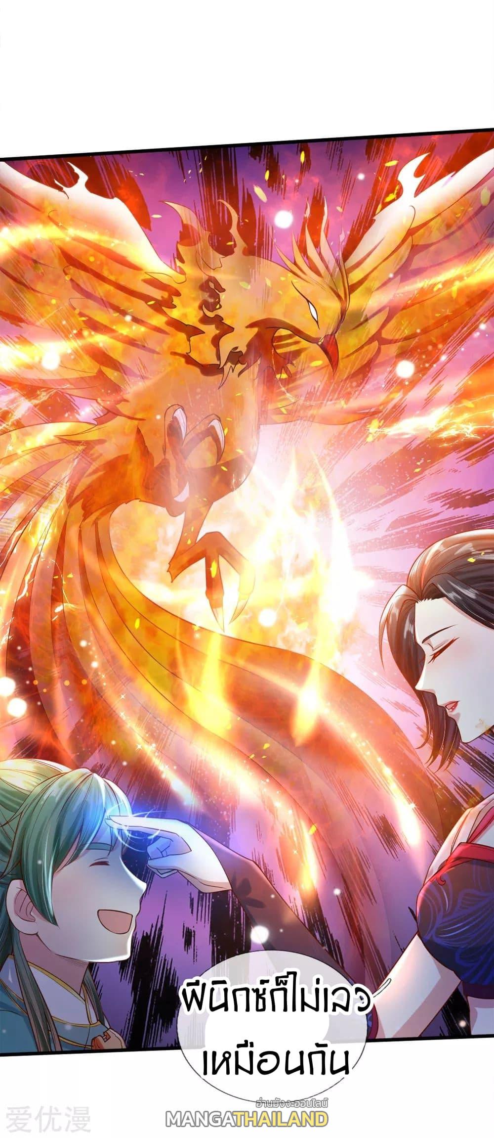 Sky Sword God ตอนที่ 302 แปลไทย รูปที่ 2