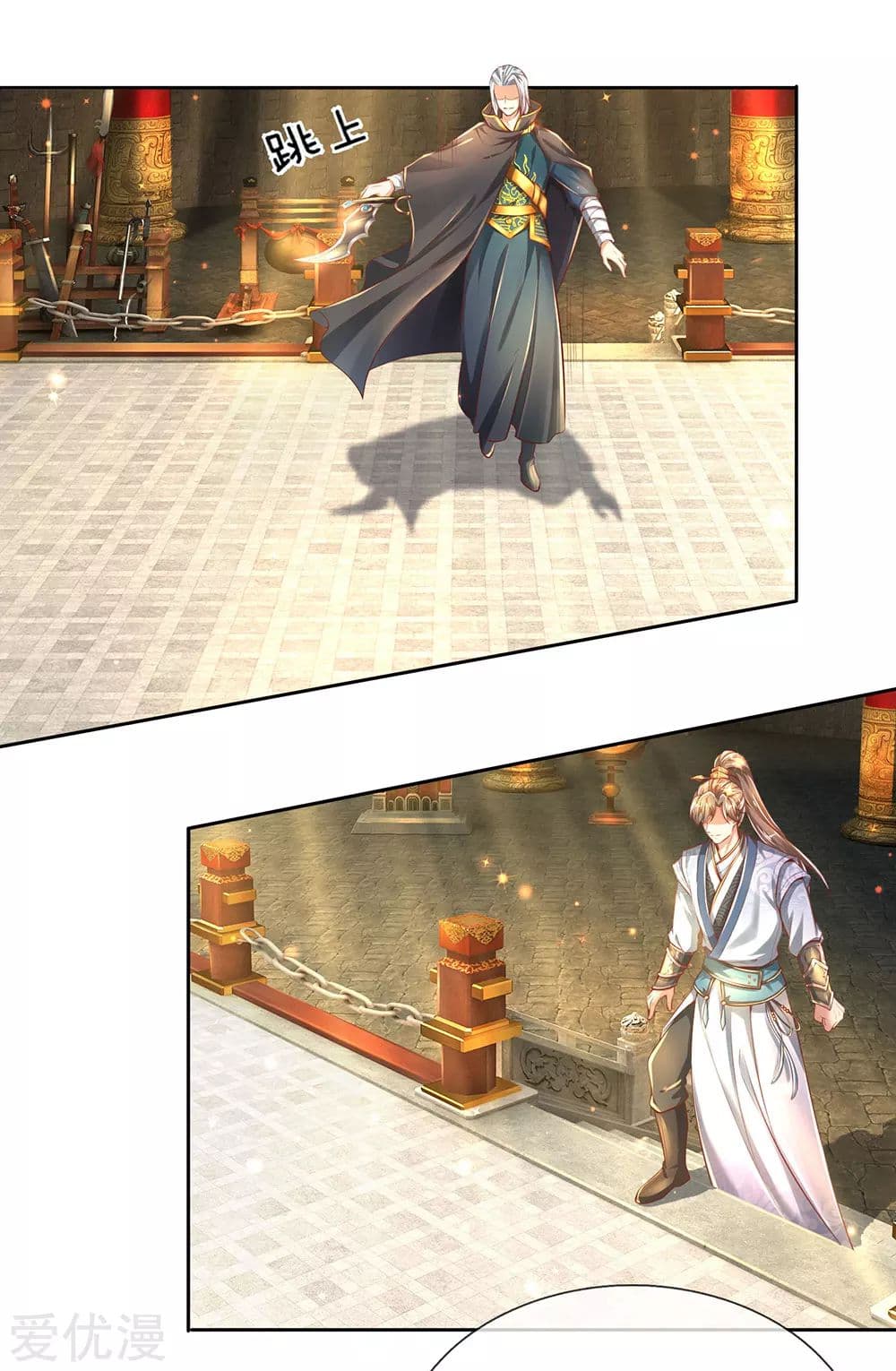 Sky Sword God ตอนที่ 306 แปลไทย รูปที่ 20