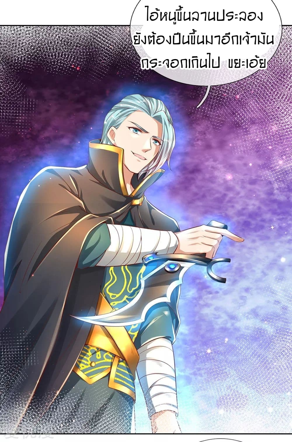 Sky Sword God ตอนที่ 306 แปลไทย รูปที่ 21