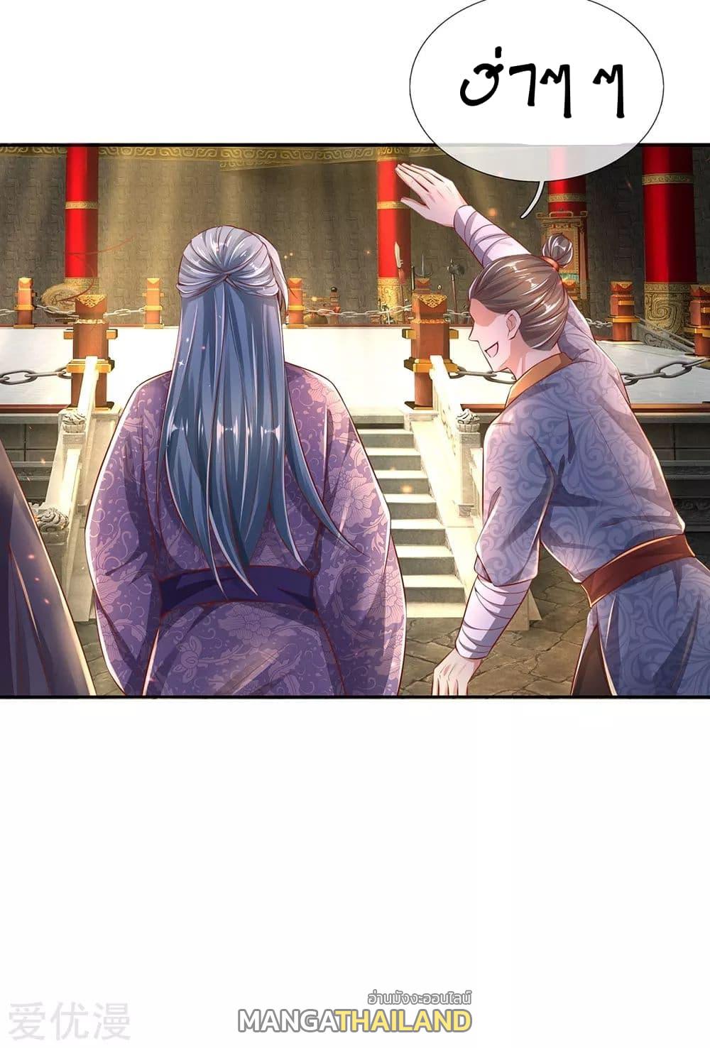 Sky Sword God ตอนที่ 306 แปลไทย รูปที่ 22