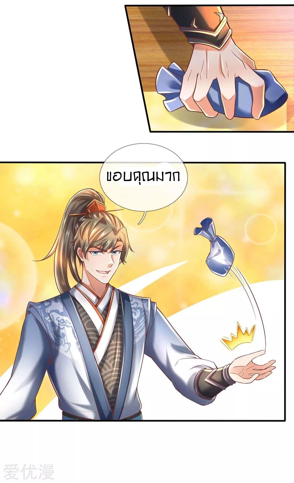 Sky Sword God ตอนที่ 306 แปลไทย รูปที่ 3