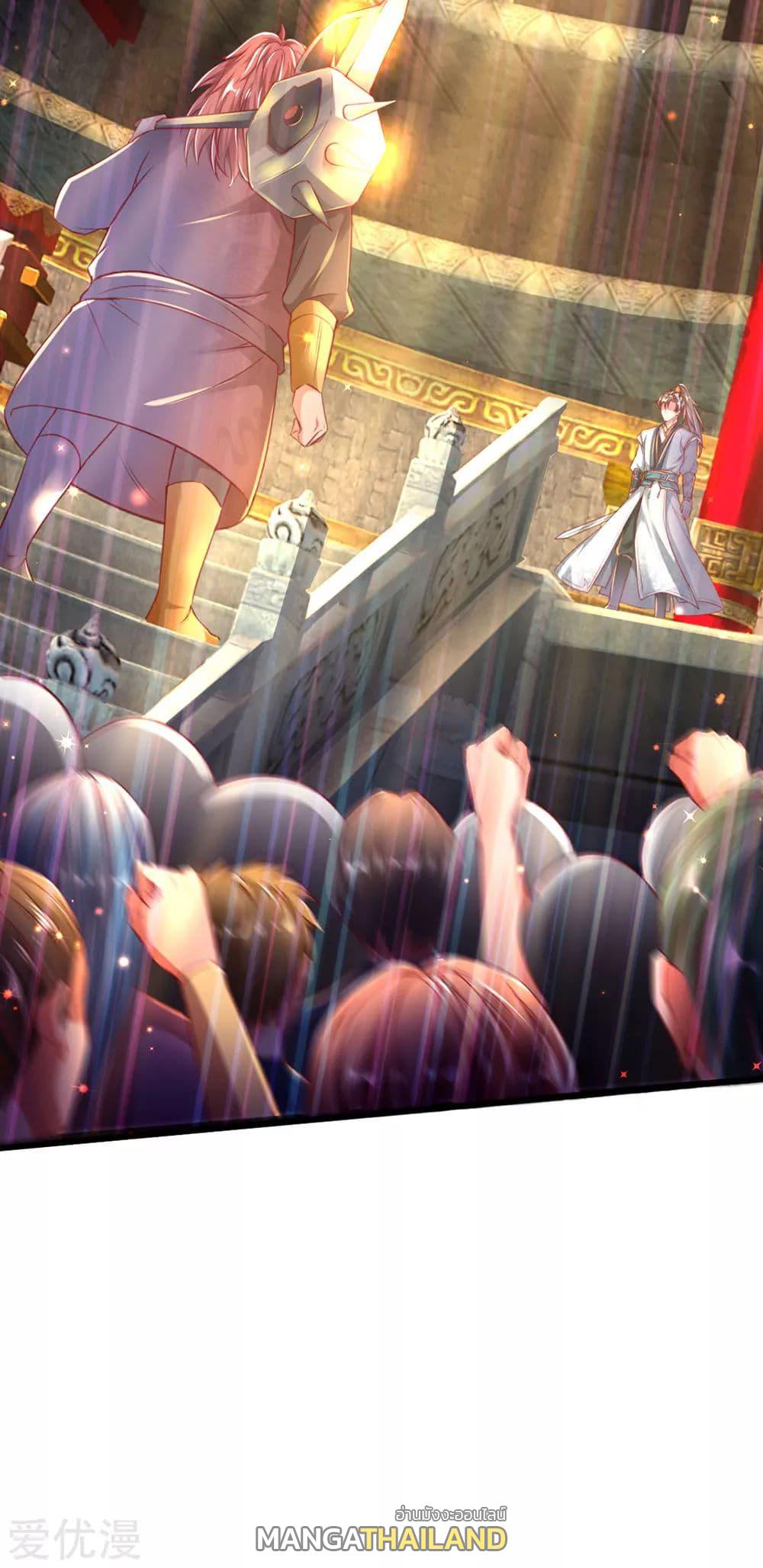 Sky Sword God ตอนที่ 308 แปลไทย รูปที่ 26