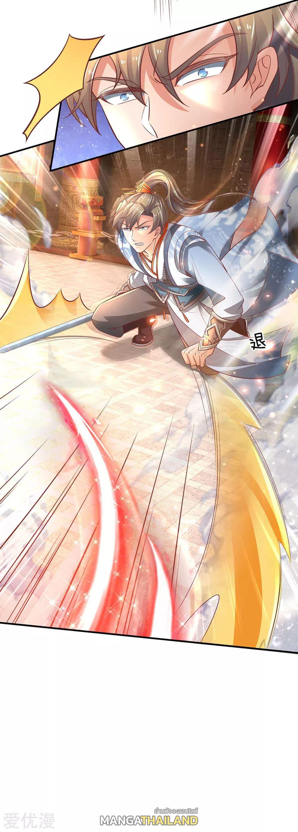 Sky Sword God ตอนที่ 310 แปลไทย รูปที่ 22