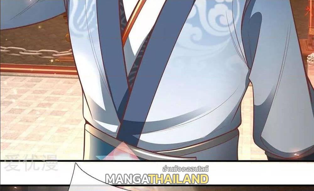 Sky Sword God ตอนที่ 311 แปลไทย รูปที่ 10