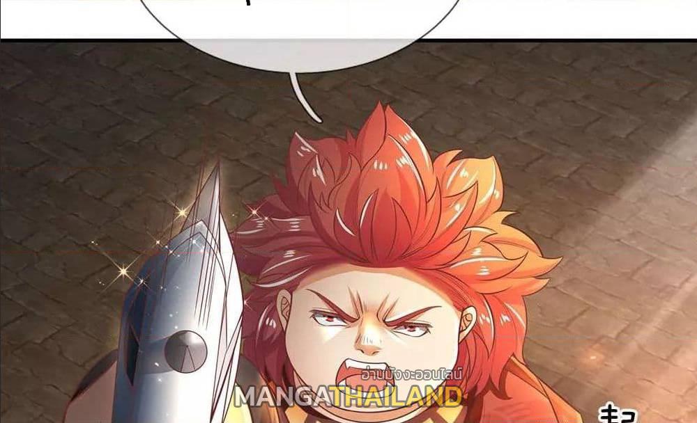 Sky Sword God ตอนที่ 311 แปลไทย รูปที่ 14
