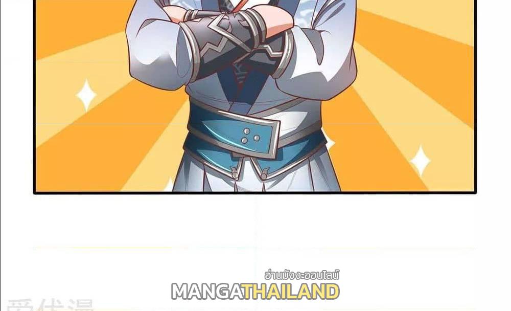Sky Sword God ตอนที่ 311 แปลไทย รูปที่ 18