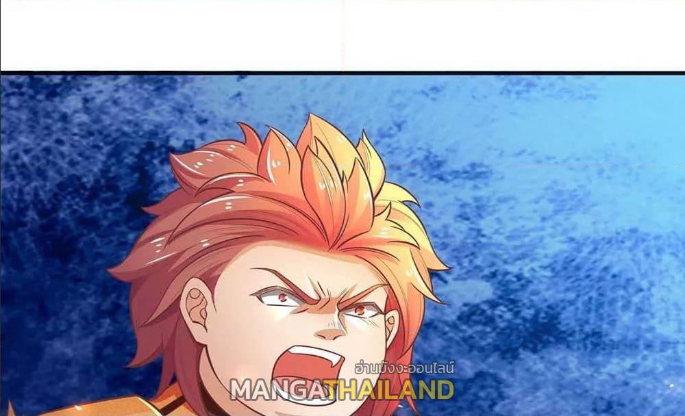 Sky Sword God ตอนที่ 311 แปลไทย รูปที่ 2