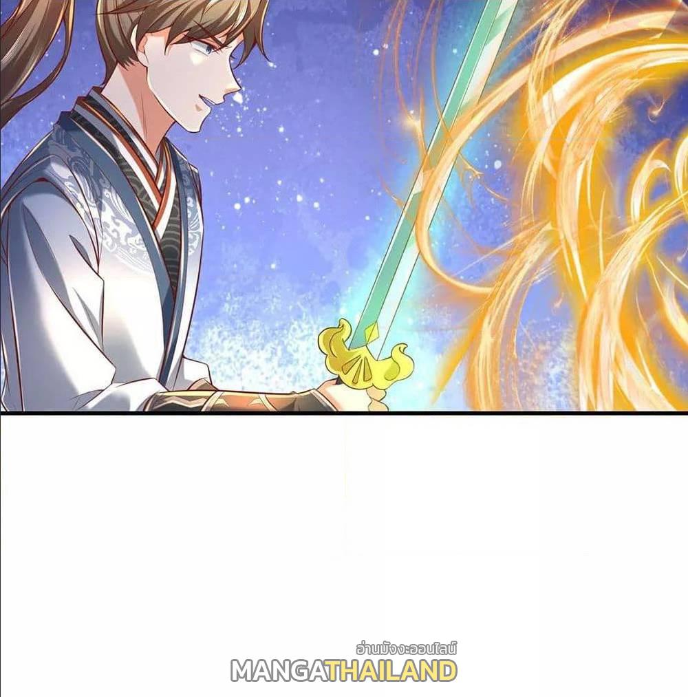 Sky Sword God ตอนที่ 318 แปลไทย รูปที่ 10