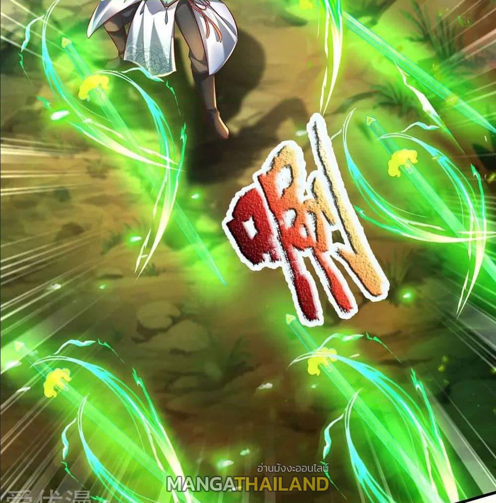 Sky Sword God ตอนที่ 318 แปลไทย รูปที่ 14
