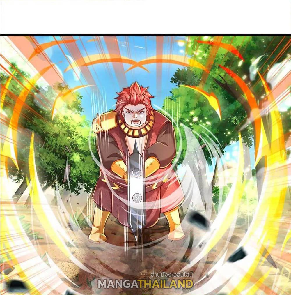 Sky Sword God ตอนที่ 318 แปลไทย รูปที่ 2