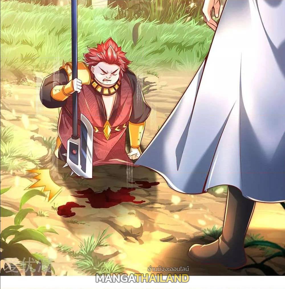 Sky Sword God ตอนที่ 318 แปลไทย รูปที่ 22