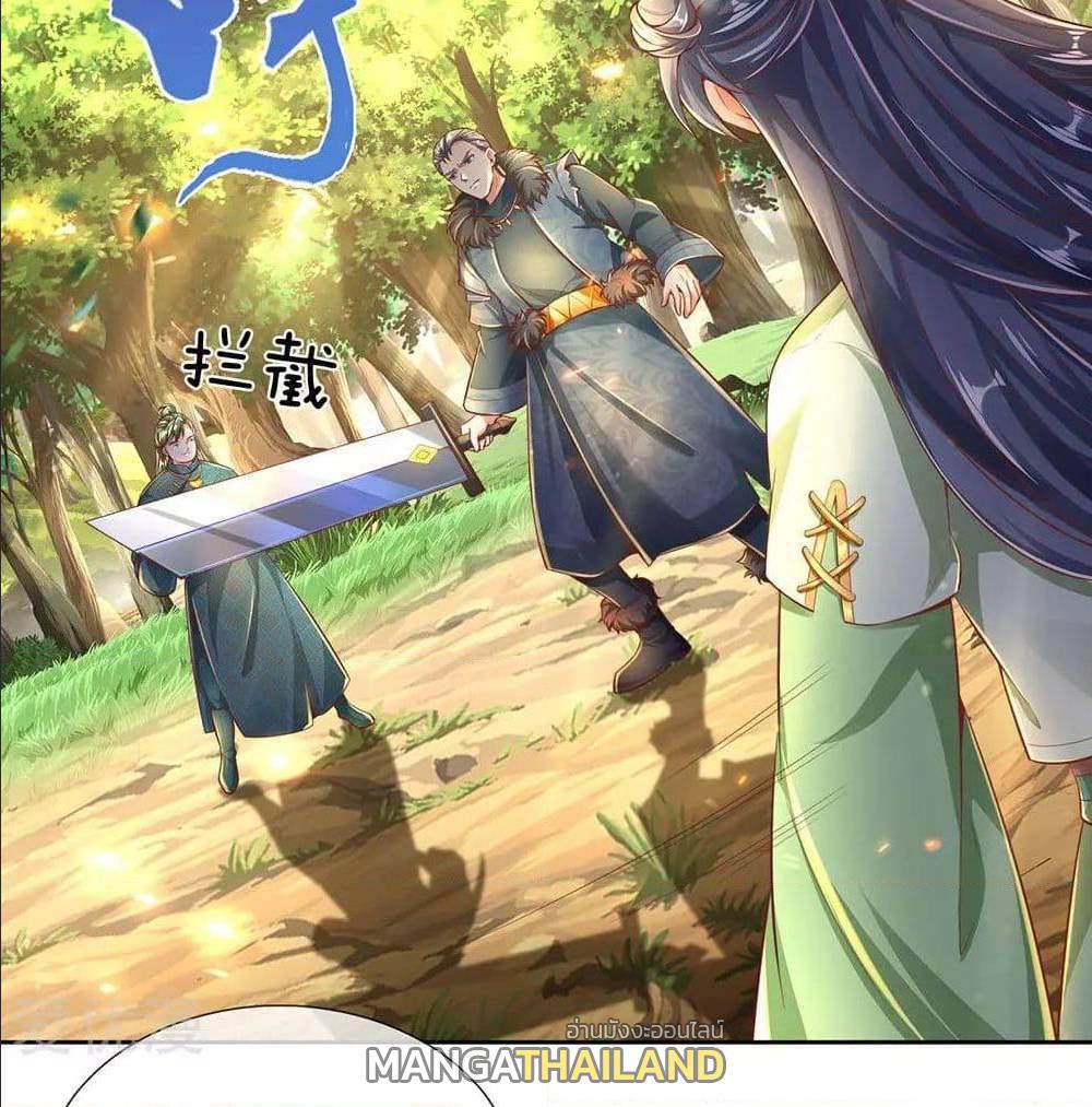 Sky Sword God ตอนที่ 318 แปลไทย รูปที่ 26