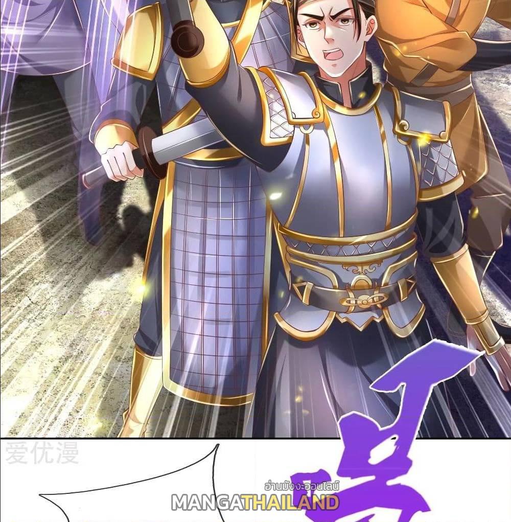 Sky Sword God ตอนที่ 329 แปลไทย รูปที่ 10
