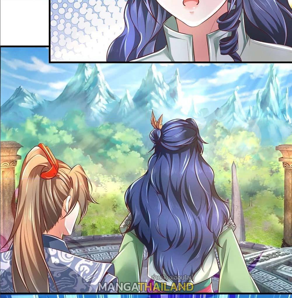 Sky Sword God ตอนที่ 329 แปลไทย รูปที่ 26