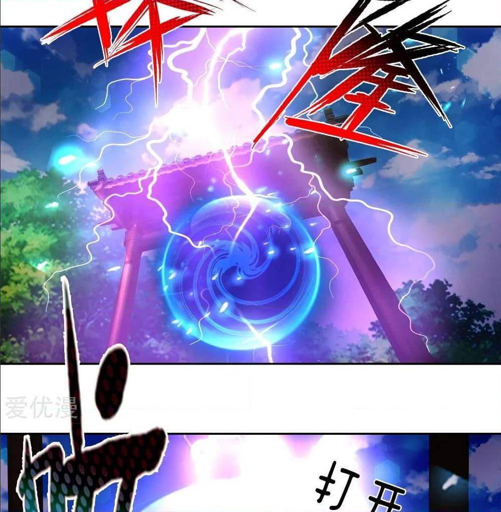 Sky Sword God ตอนที่ 329 แปลไทย รูปที่ 3