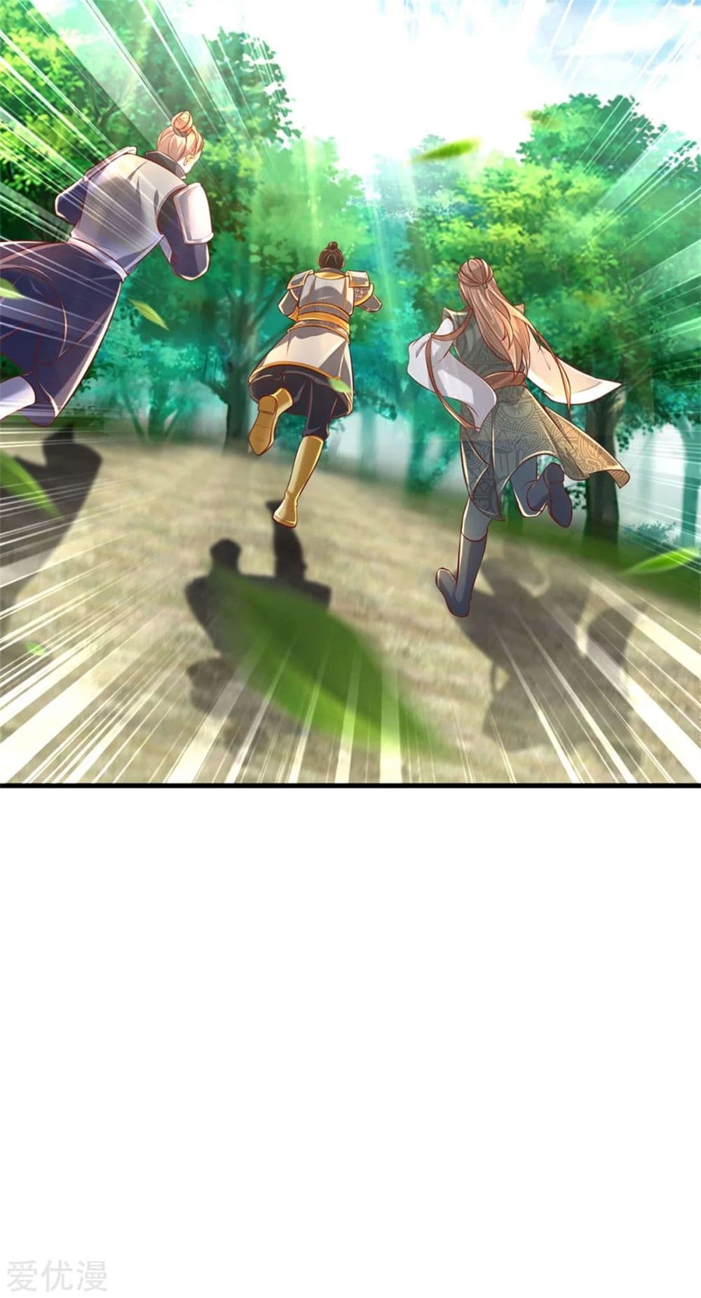 Sky Sword God ตอนที่ 330 แปลไทย รูปที่ 12