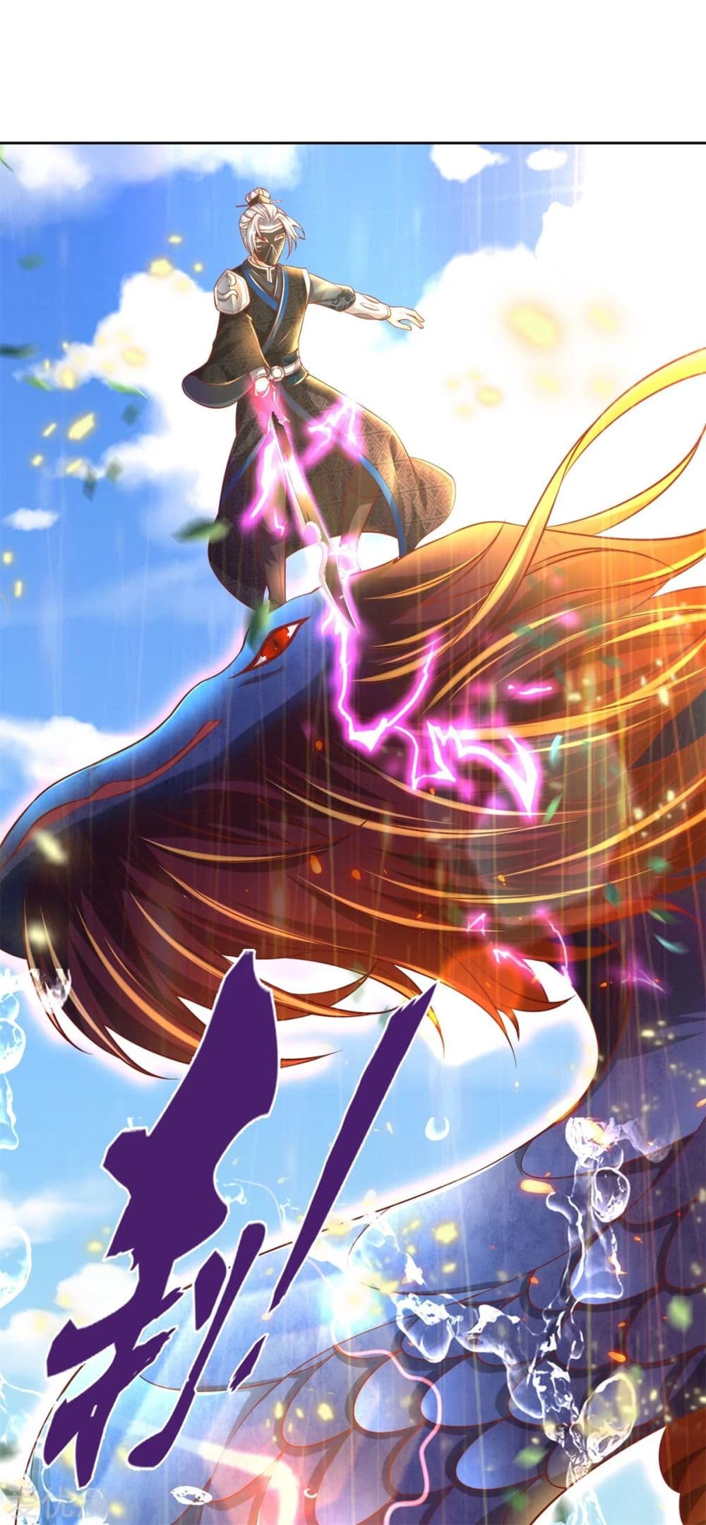 Sky Sword God ตอนที่ 330 แปลไทย รูปที่ 16