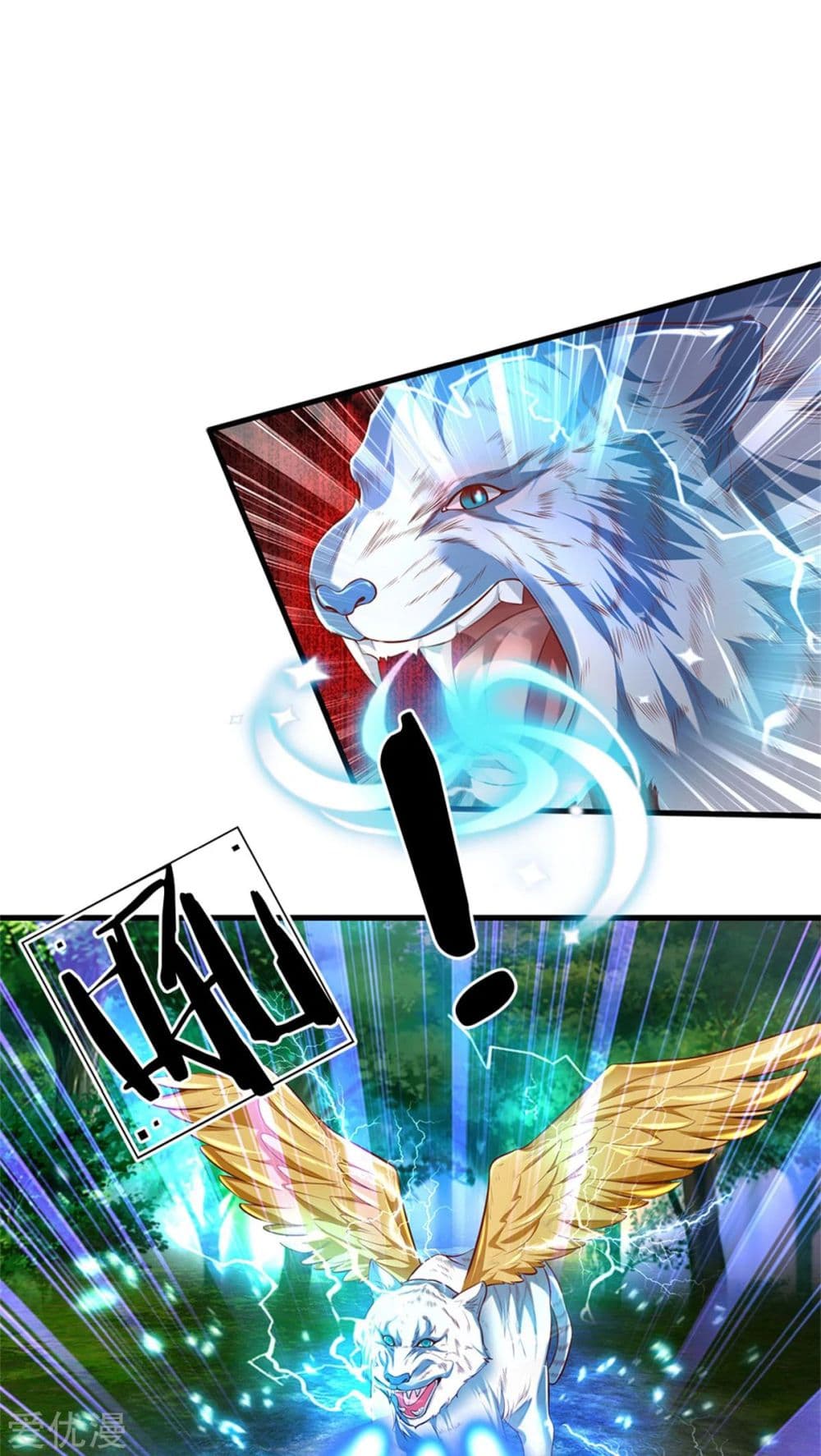 Sky Sword God ตอนที่ 330 แปลไทย รูปที่ 7