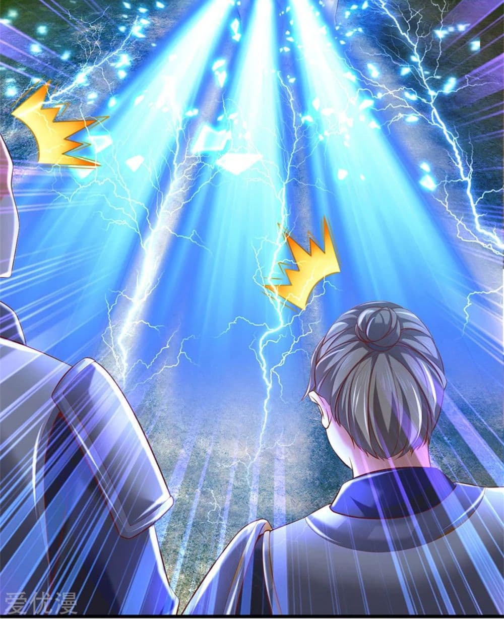 Sky Sword God ตอนที่ 330 แปลไทย รูปที่ 8