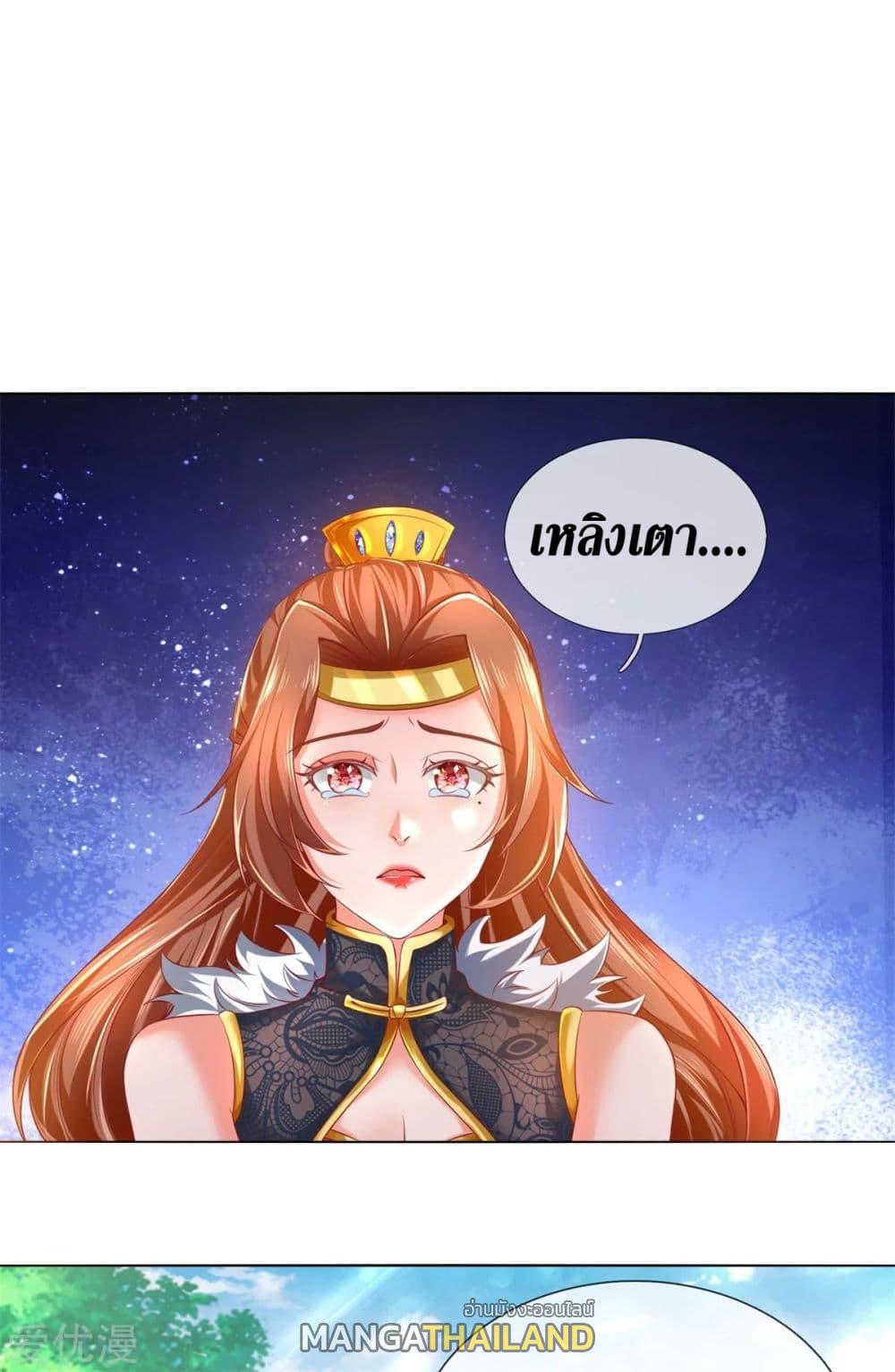 Sky Sword God ตอนที่ 340 แปลไทย รูปที่ 6