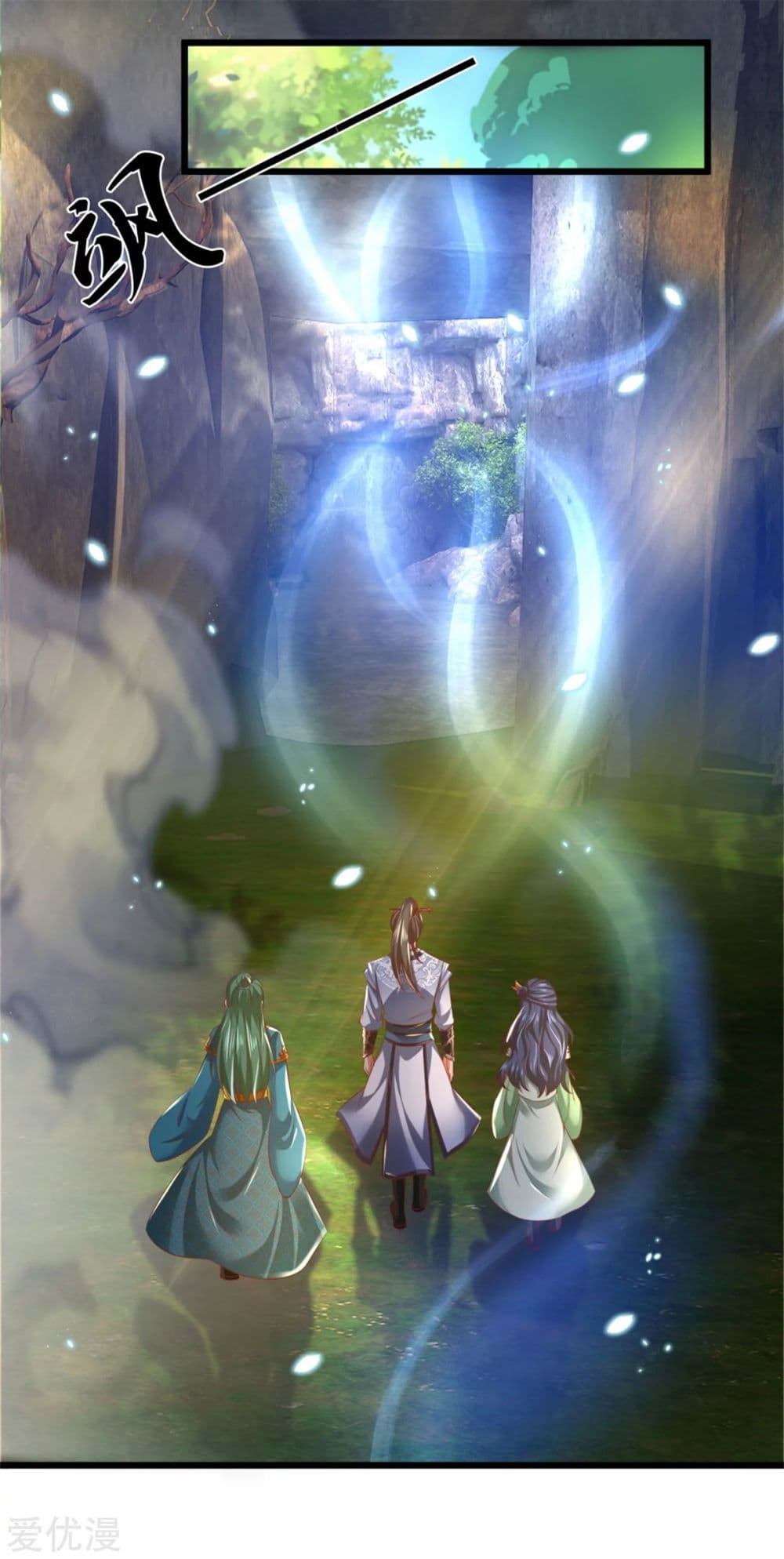 Sky Sword God ตอนที่ 343 แปลไทย รูปที่ 5