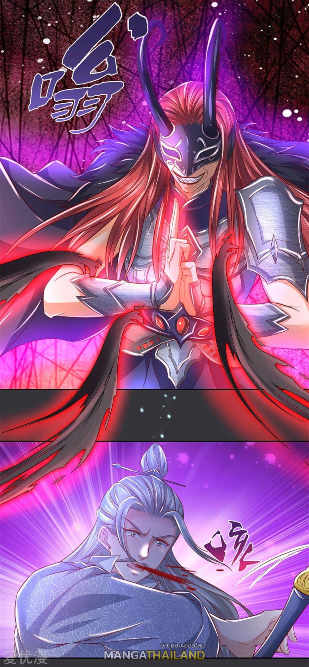Sky Sword God ตอนที่ 344 แปลไทย รูปที่ 16