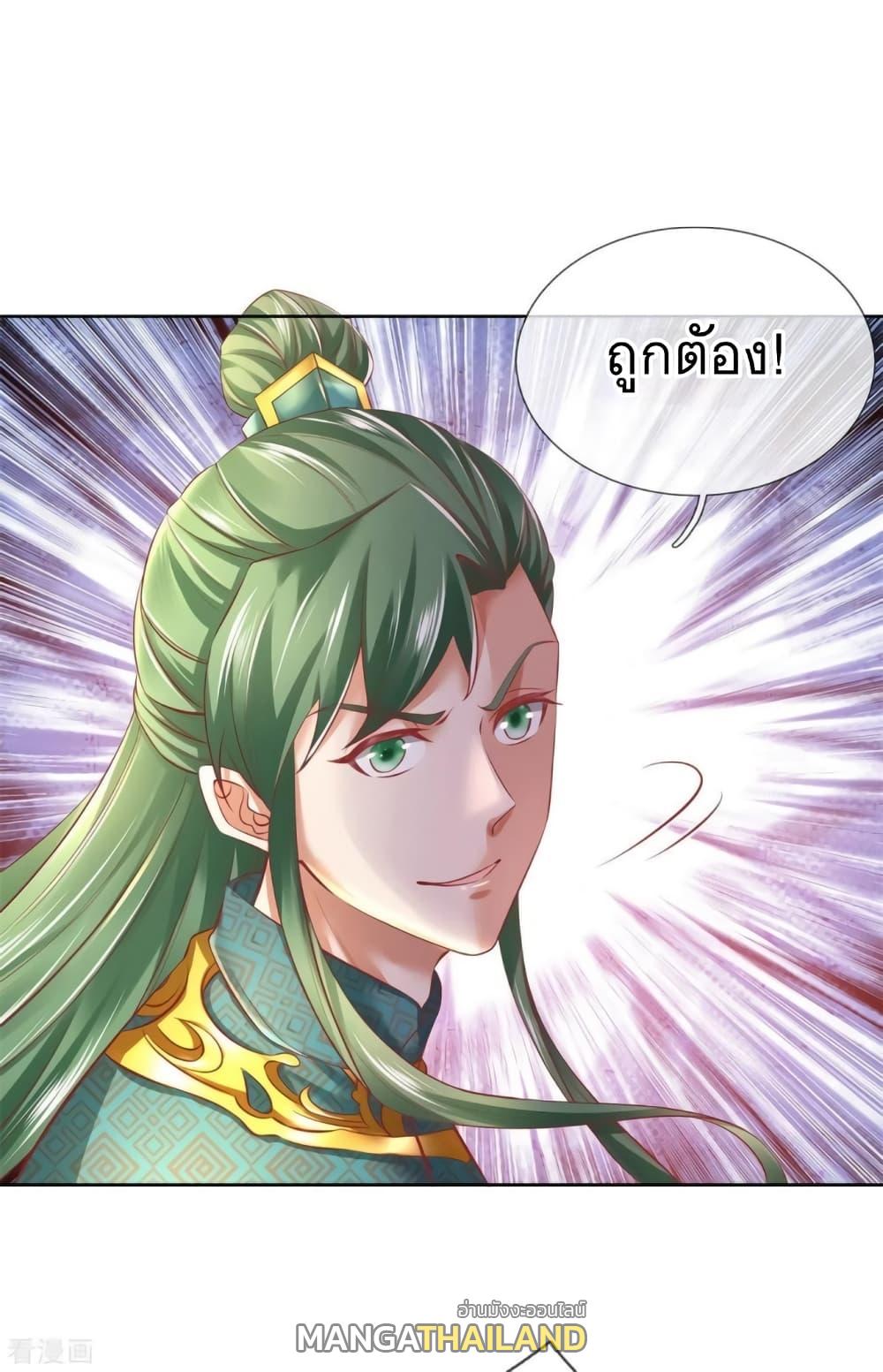 Sky Sword God ตอนที่ 355 แปลไทย รูปที่ 18