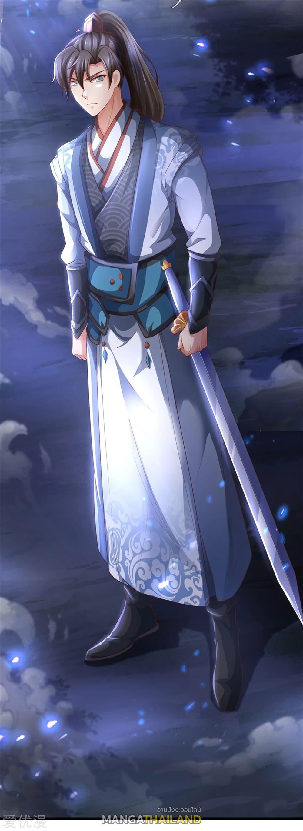 Sky Sword God ตอนที่ 363 แปลไทย รูปที่ 16