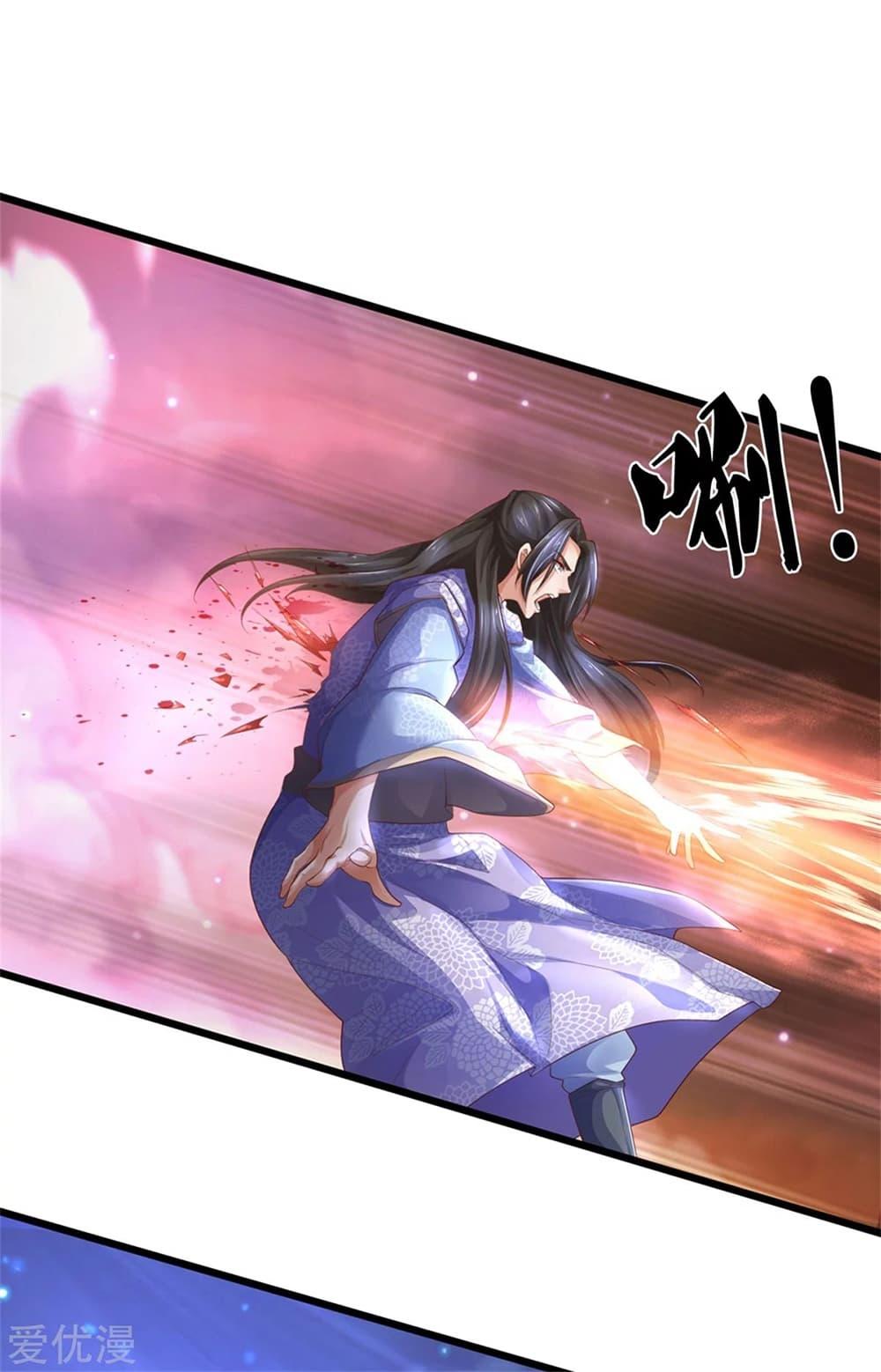 Sky Sword God ตอนที่ 363 แปลไทย รูปที่ 20