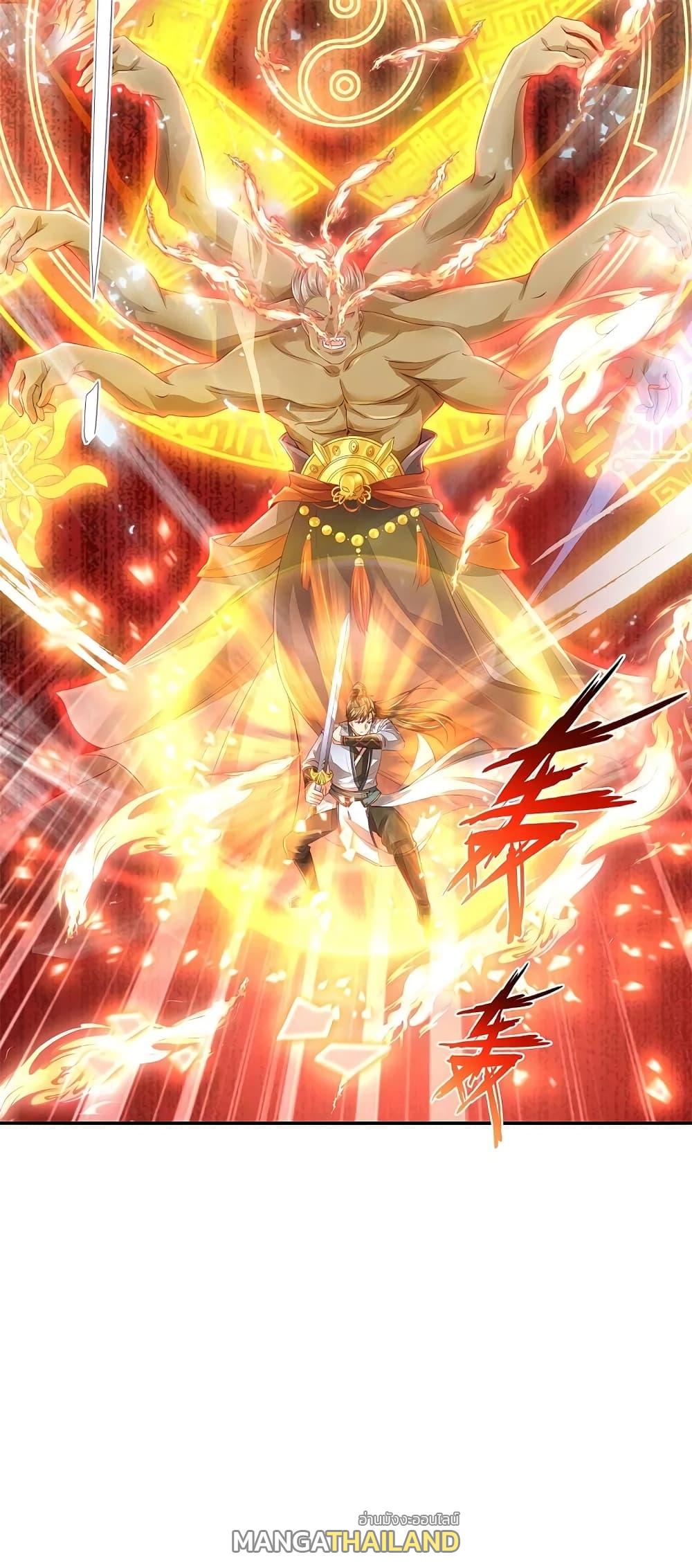 Sky Sword God ตอนที่ 379 แปลไทย รูปที่ 8