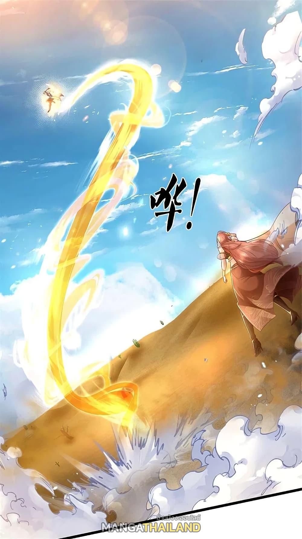 Sky Sword God ตอนที่ 382 แปลไทย รูปที่ 4